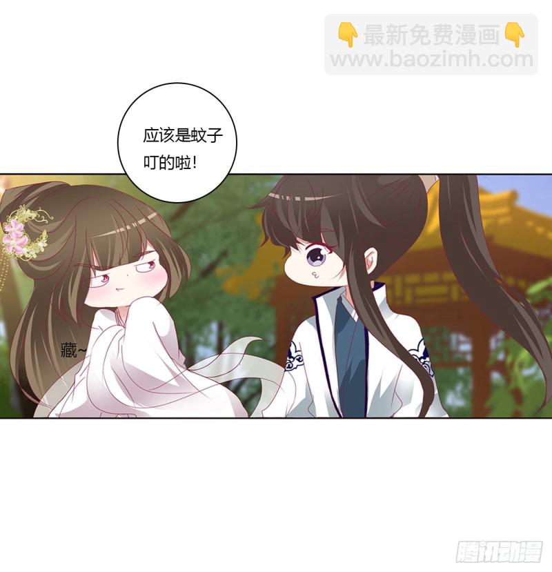 王爷冷厉？(1/2)-第409话