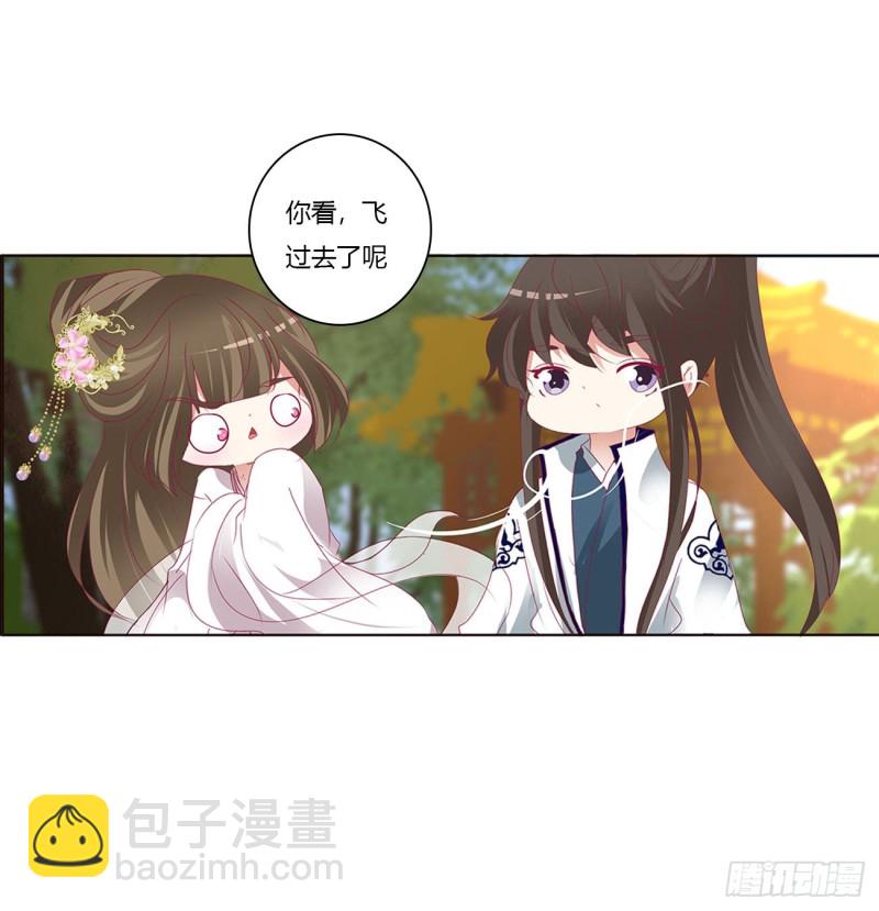 王爷冷厉？(1/2)-第409话