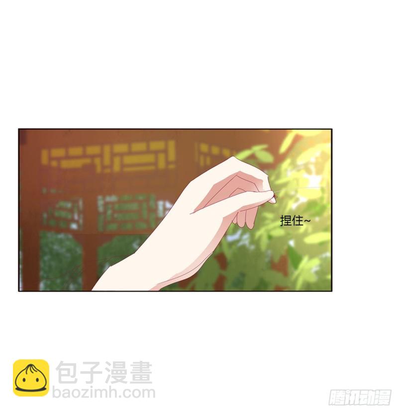 王爷冷厉？(1/2)-第409话