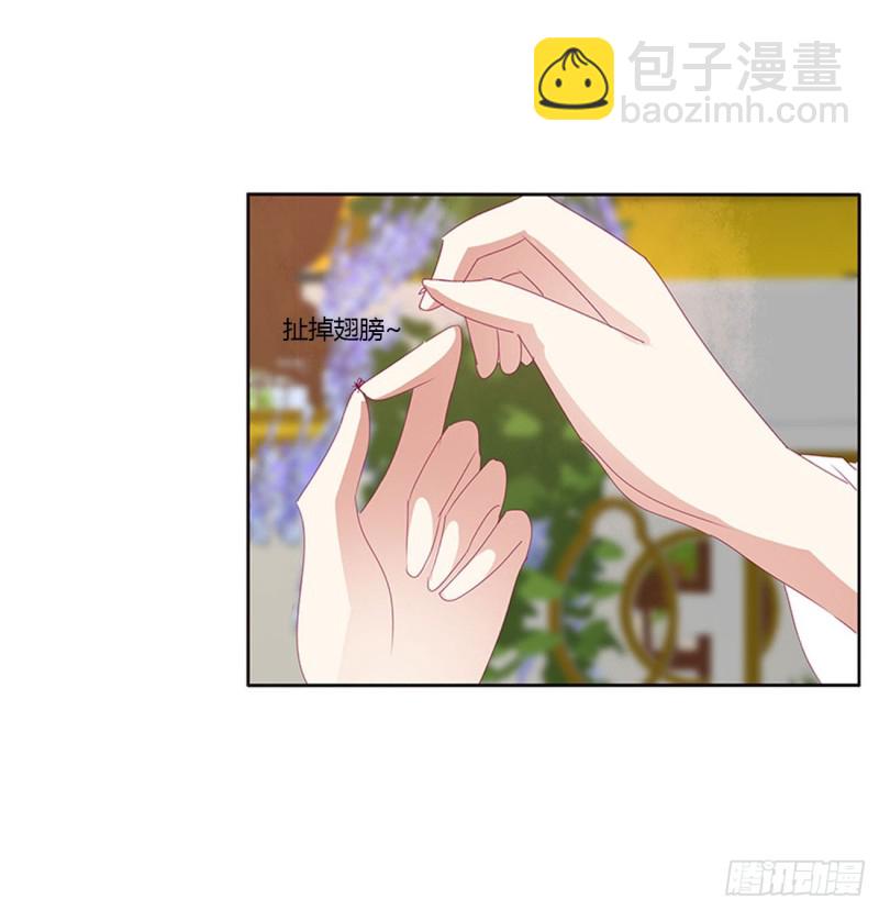王爷冷厉？(1/2)-第409话
