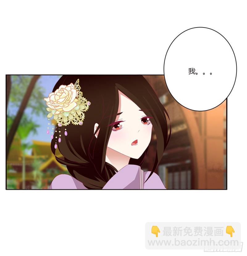 认清自己(1/2)-第411话