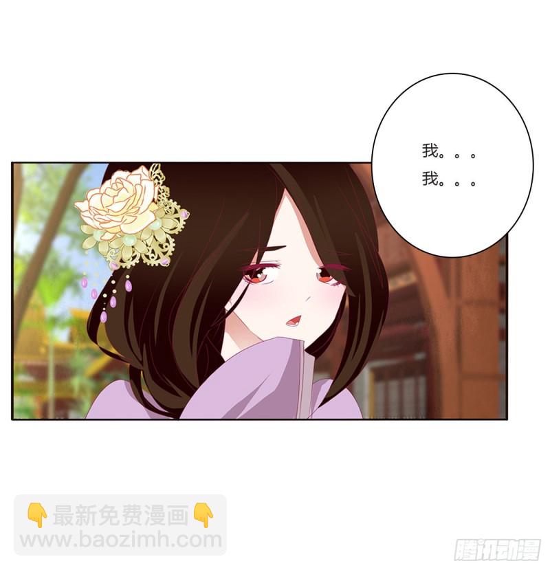 认清自己(1/2)-第411话