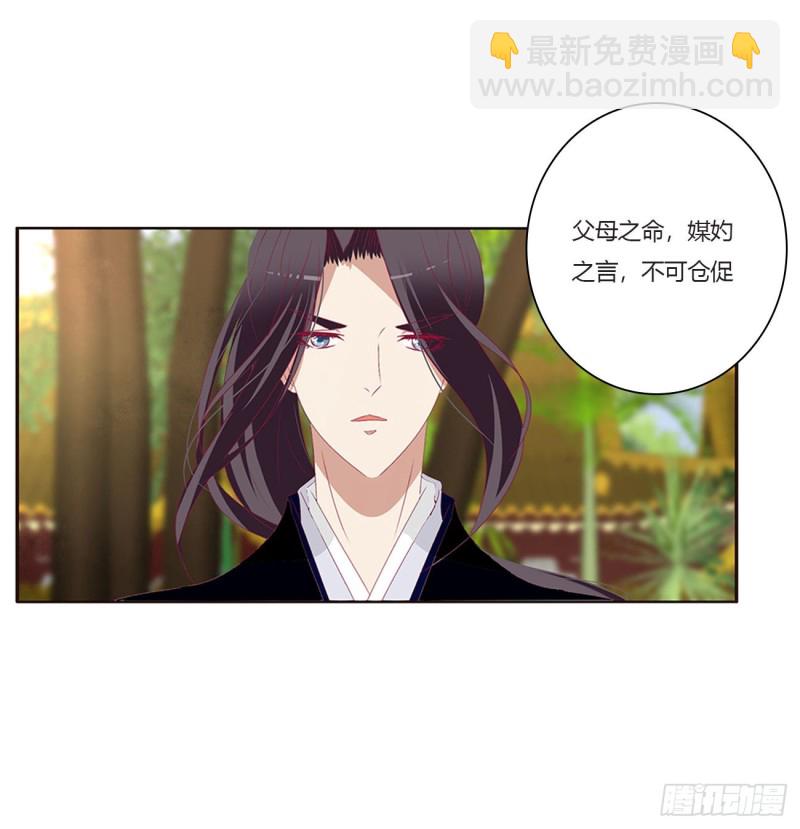 认清自己(1/2)-第411话