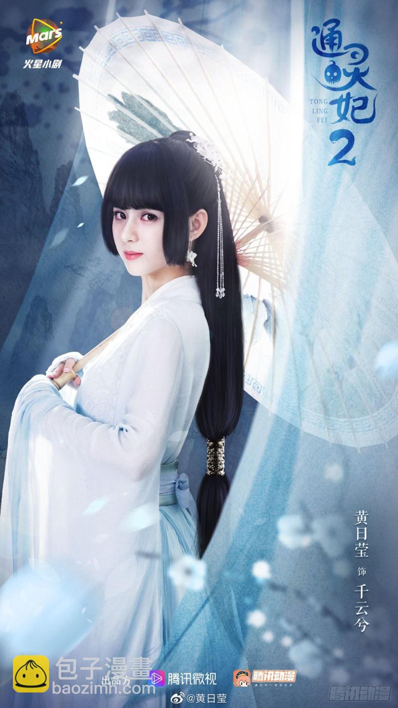 认清自己(1/2)-第411话