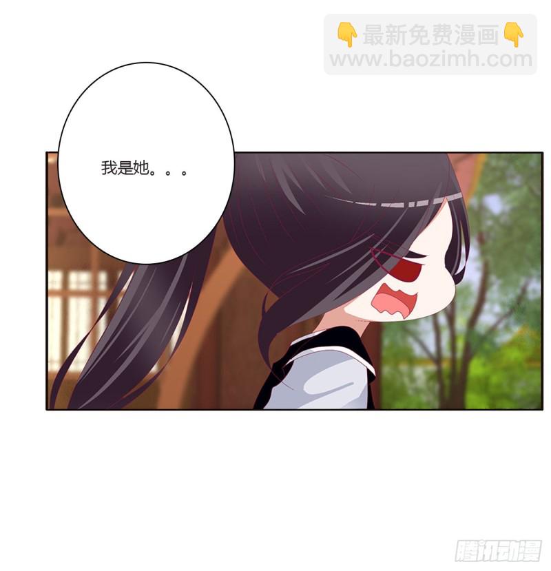 认清自己(1/2)-第411话