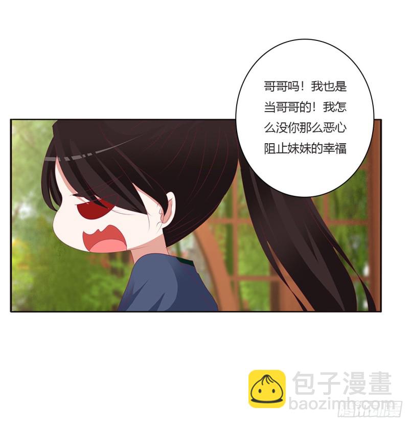 认清自己(1/2)-第411话