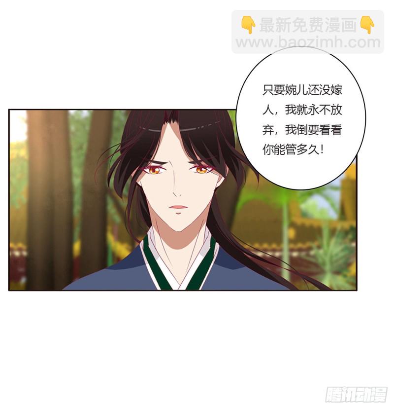 认清自己(1/2)-第411话