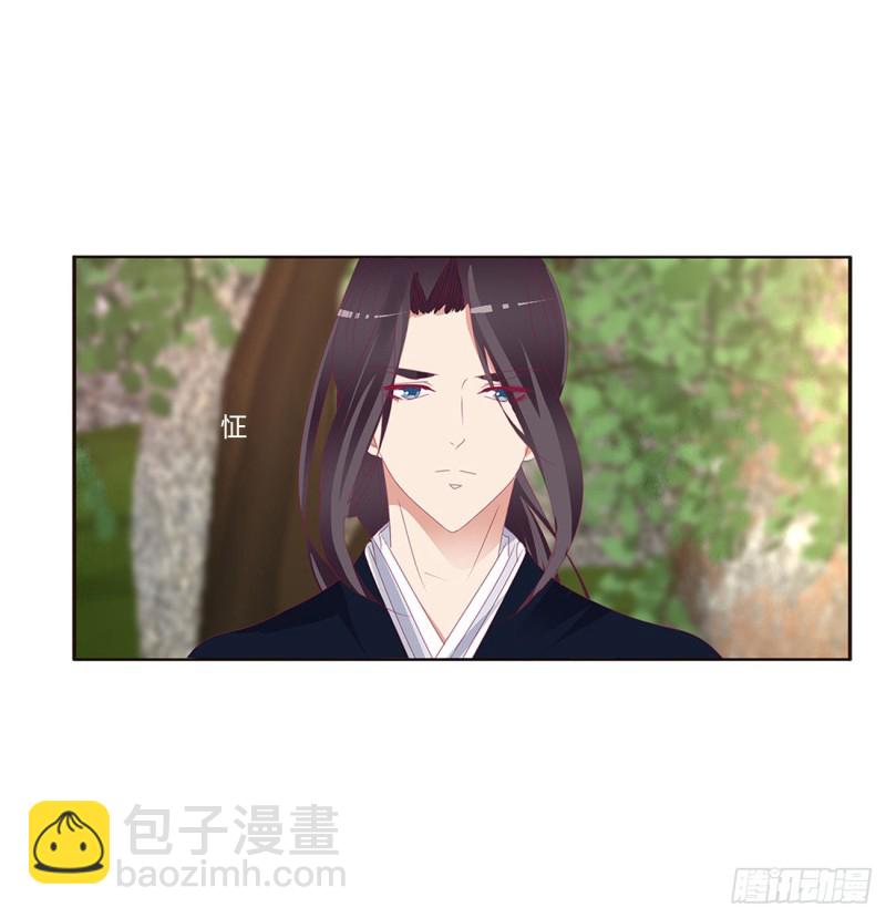 认清自己(1/2)-第411话