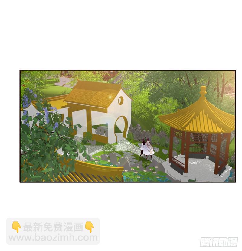 认清自己(1/2)-第411话