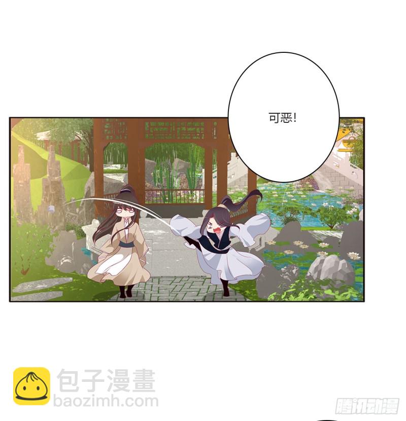 认清自己(1/2)-第411话