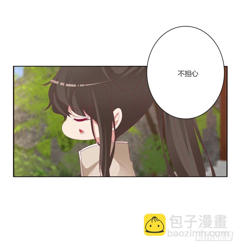 认清自己(1/2)-第411话
