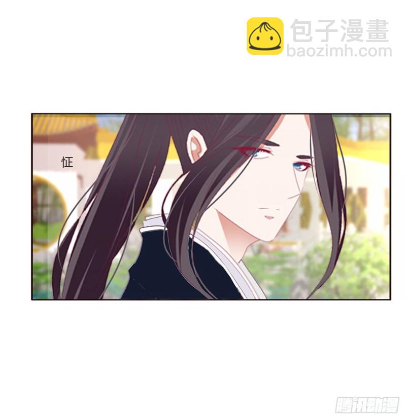 认清自己(1/2)-第411话