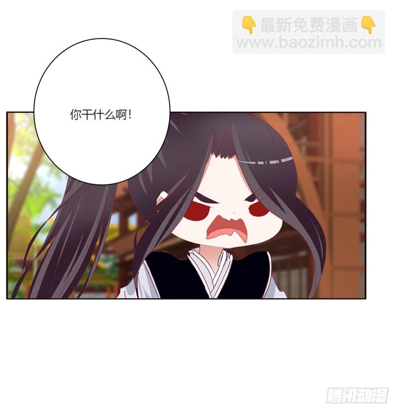 认清自己(1/2)-第411话