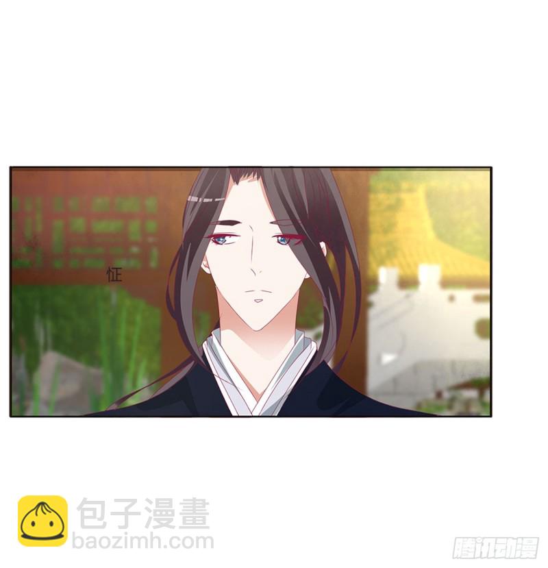 认清自己(1/2)-第411话