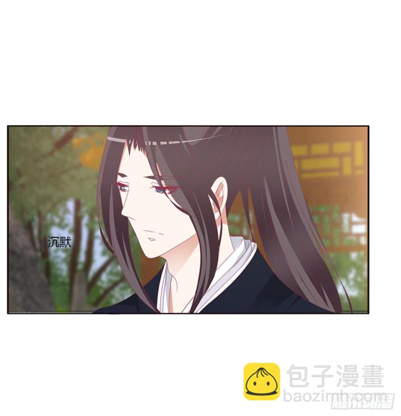 认清自己(1/2)-第411话