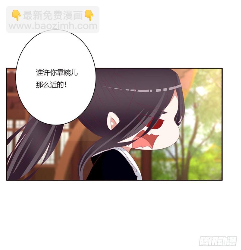 认清自己(1/2)-第411话