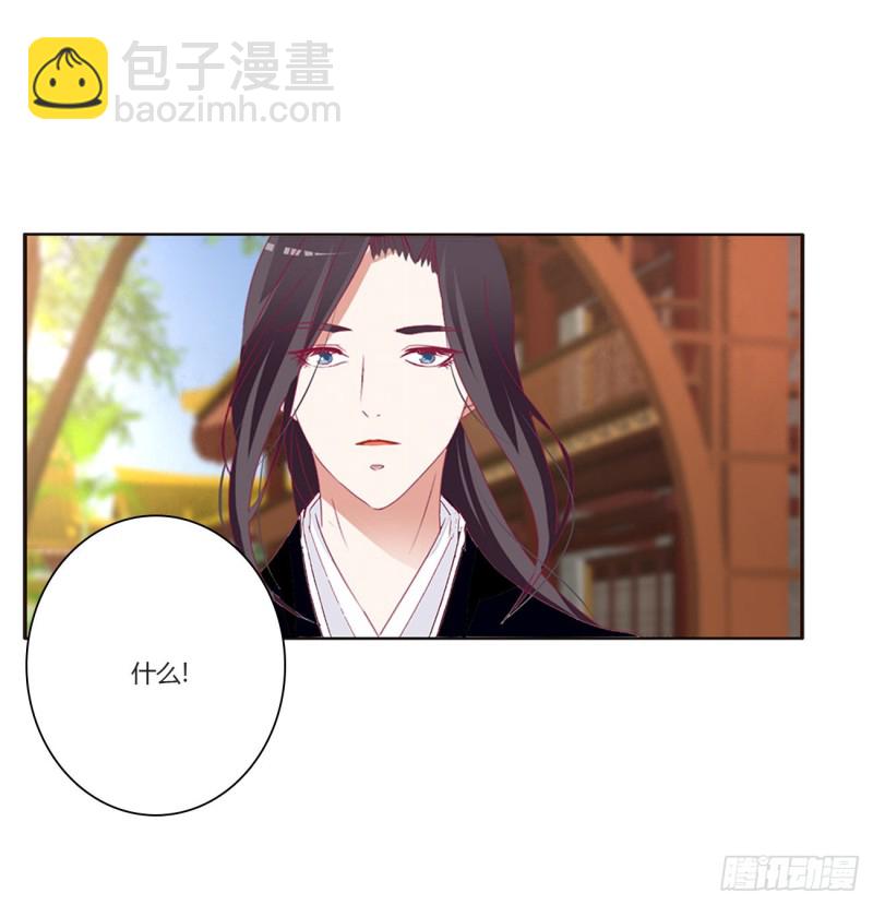 认清自己(1/2)-第411话