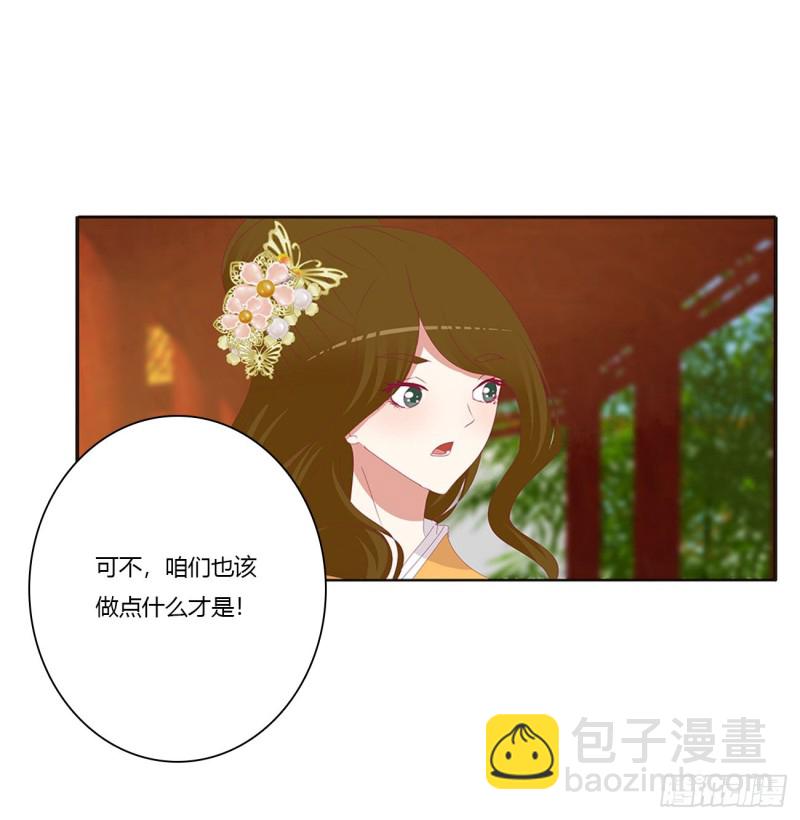 还想有几个！(1/2)-第413话
