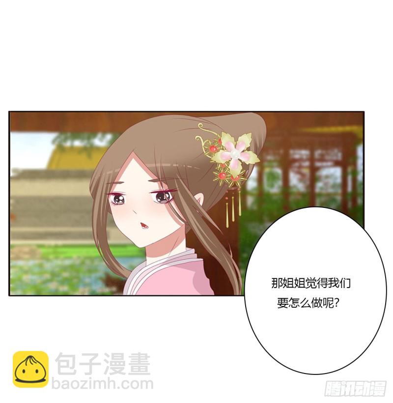 还想有几个！(1/2)-第413话