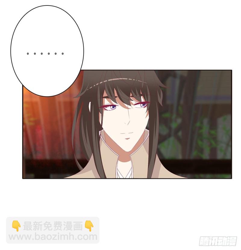 还想有几个！(1/2)-第413话