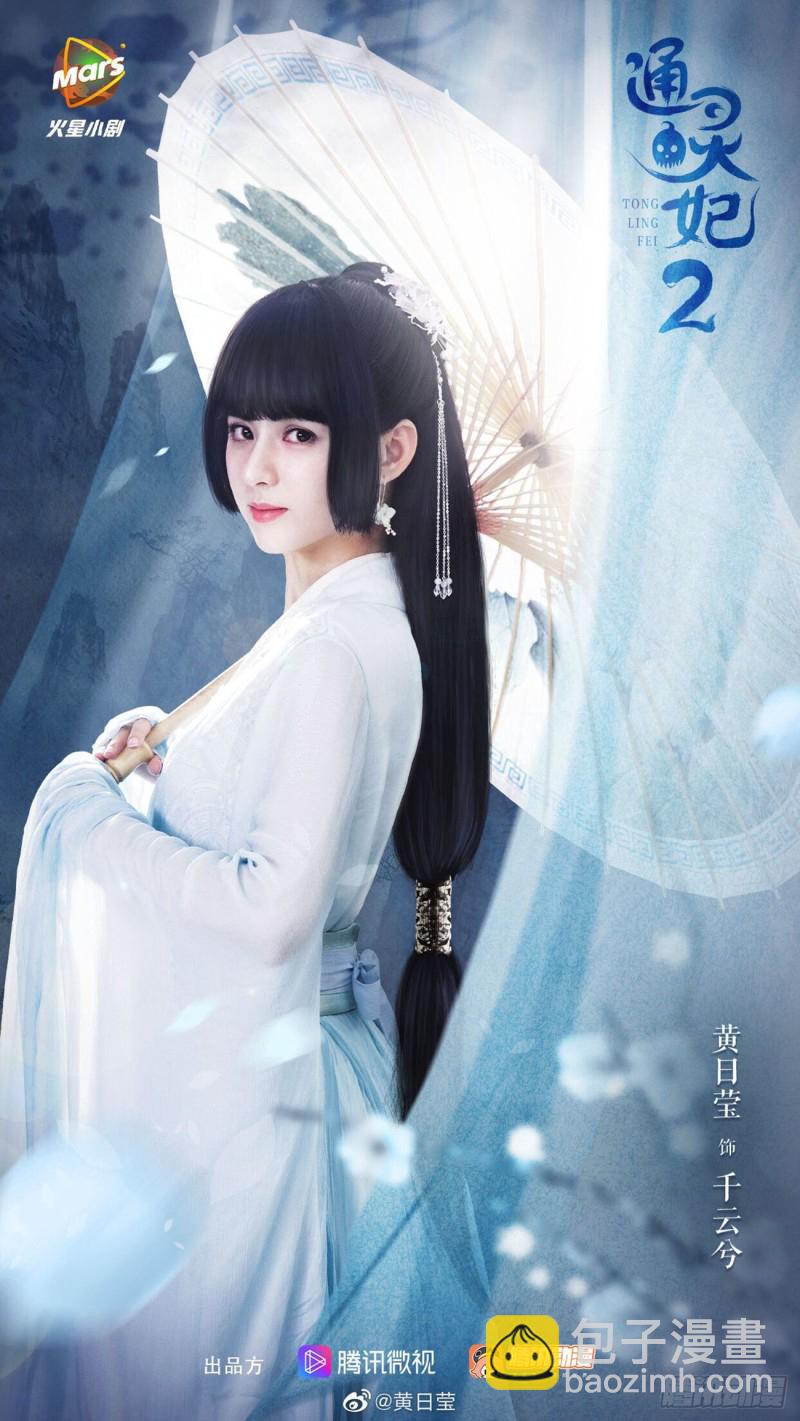 还想有几个！(1/2)-第413话