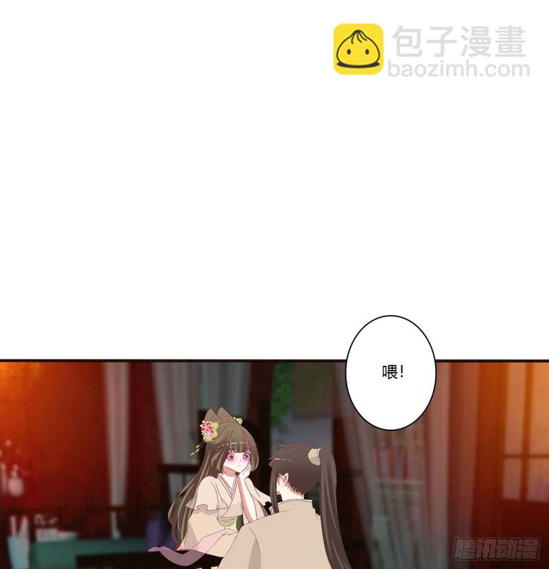 还想有几个！(1/2)-第413话