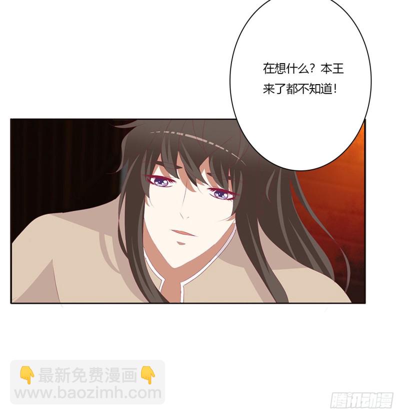 还想有几个！(1/2)-第413话