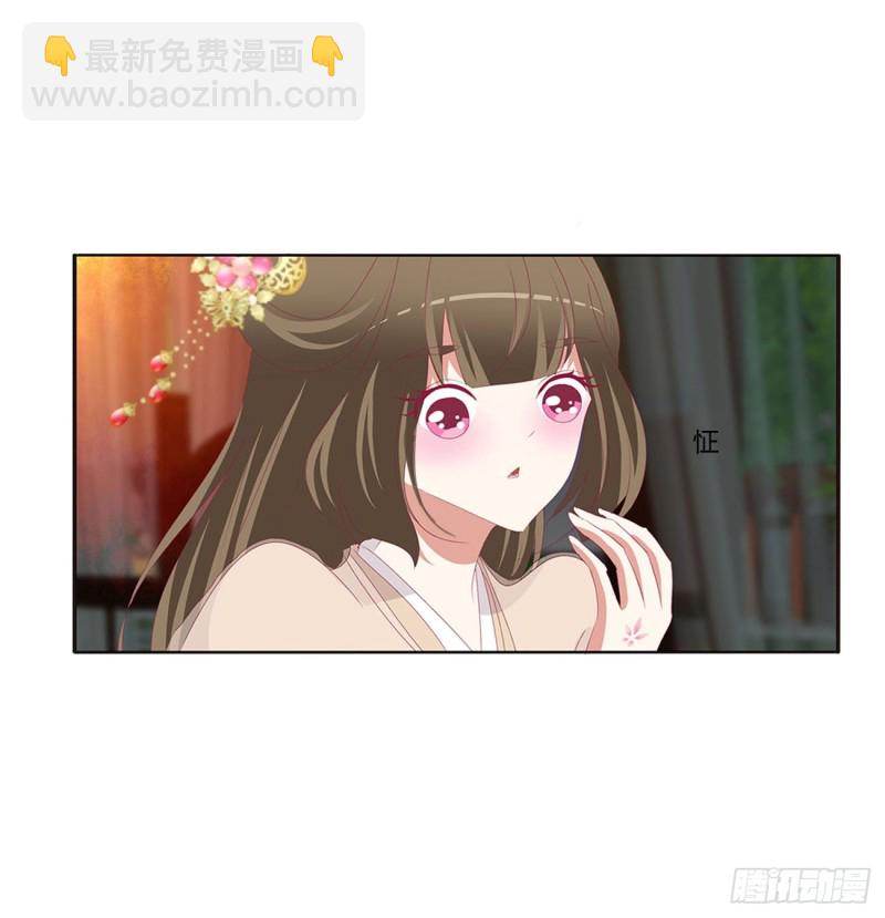 还想有几个！(1/2)-第413话