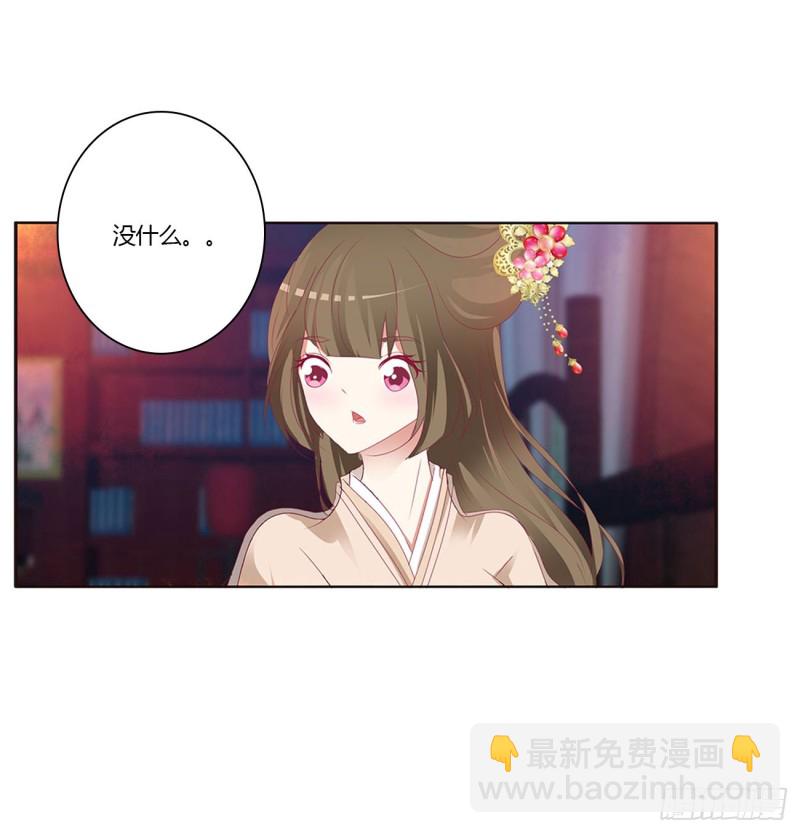 还想有几个！(1/2)-第413话