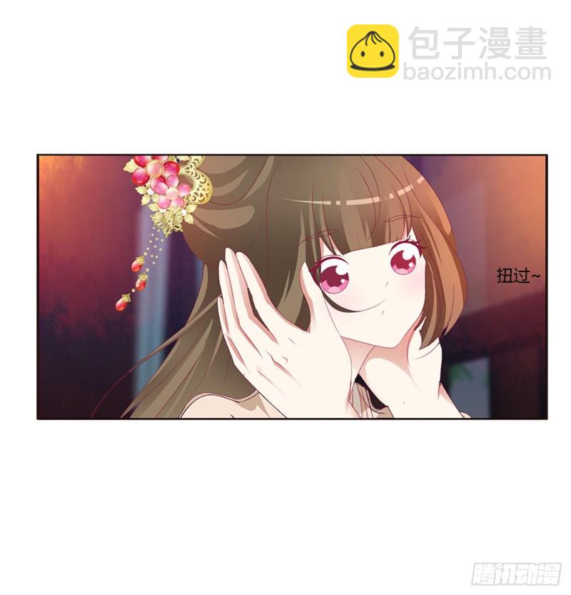 还想有几个！(1/2)-第413话