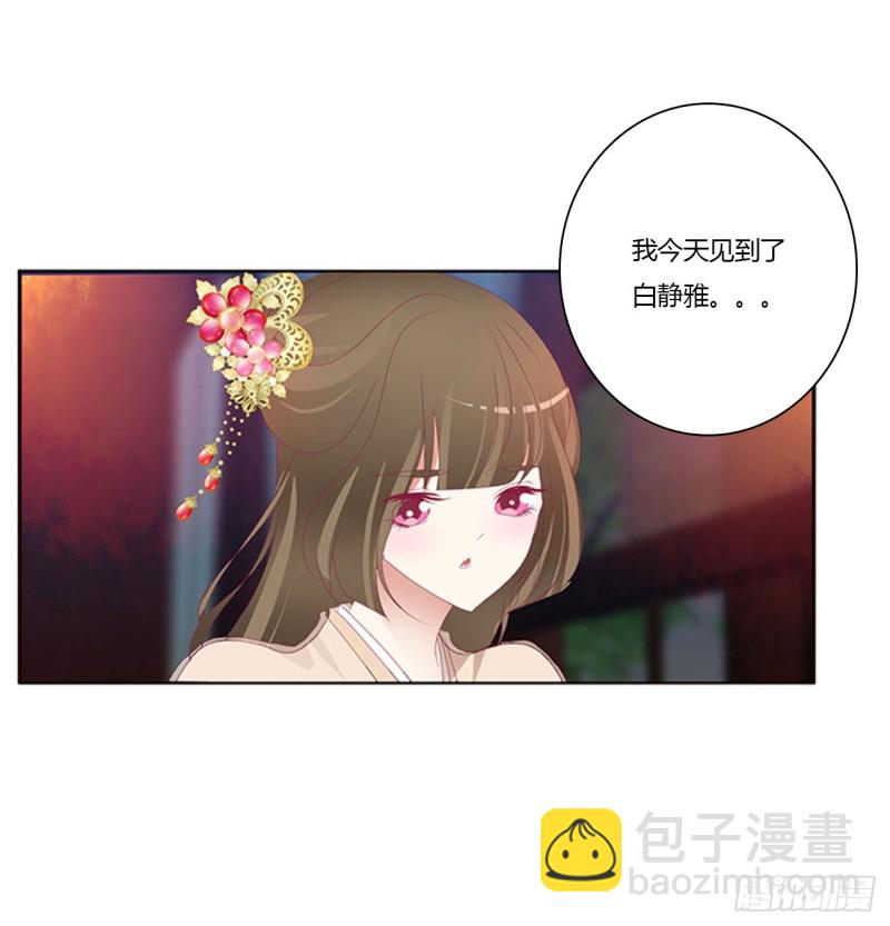 还想有几个！(1/2)-第413话