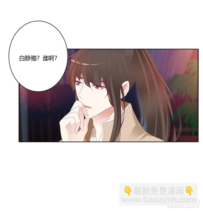 还想有几个！(1/2)-第413话
