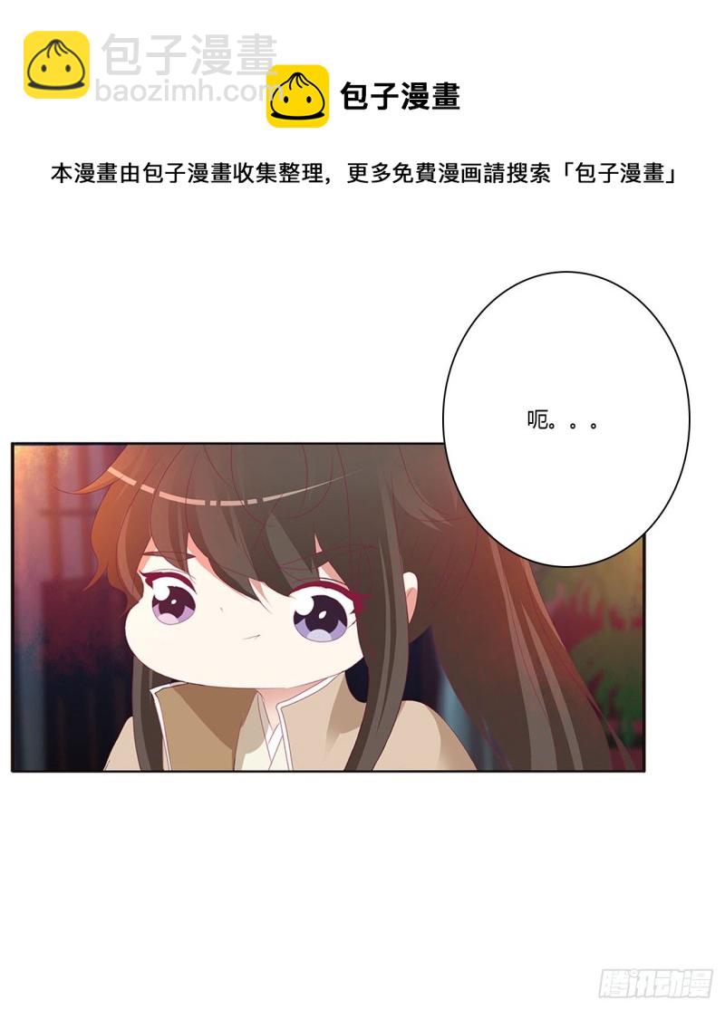 还想有几个！(1/2)-第413话