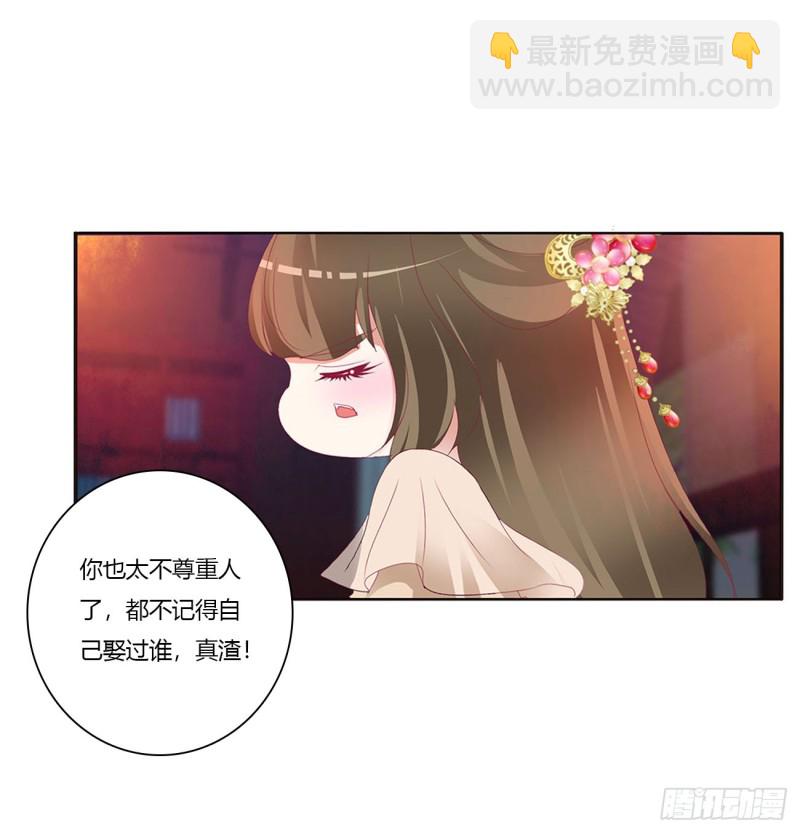 还想有几个！(1/2)-第413话