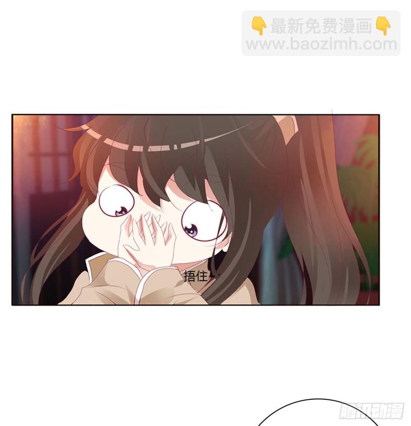 还想有几个！(1/2)-第413话