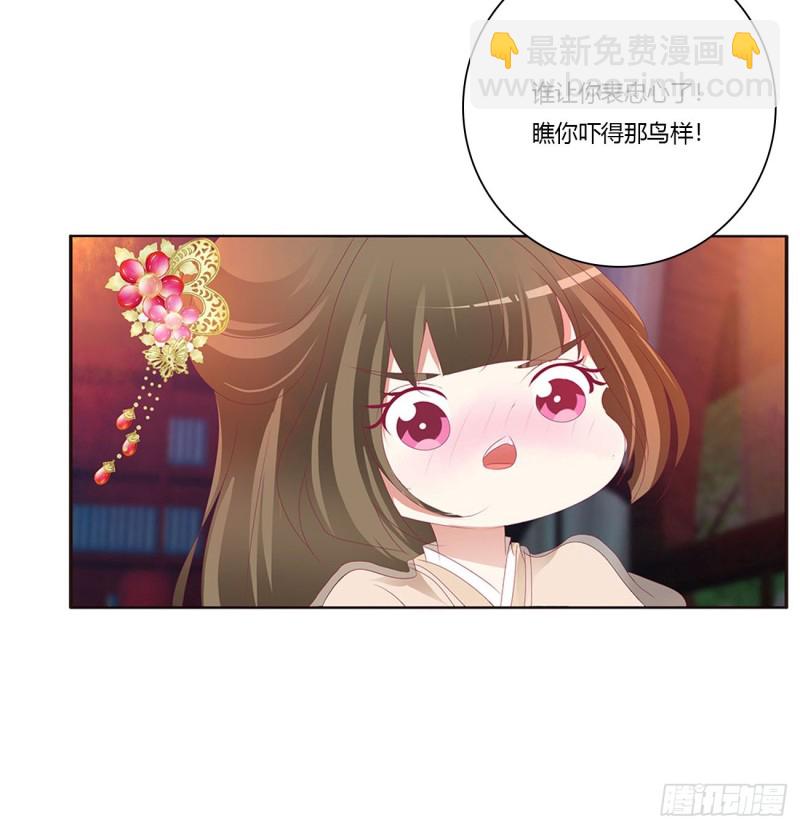还想有几个！(1/2)-第413话