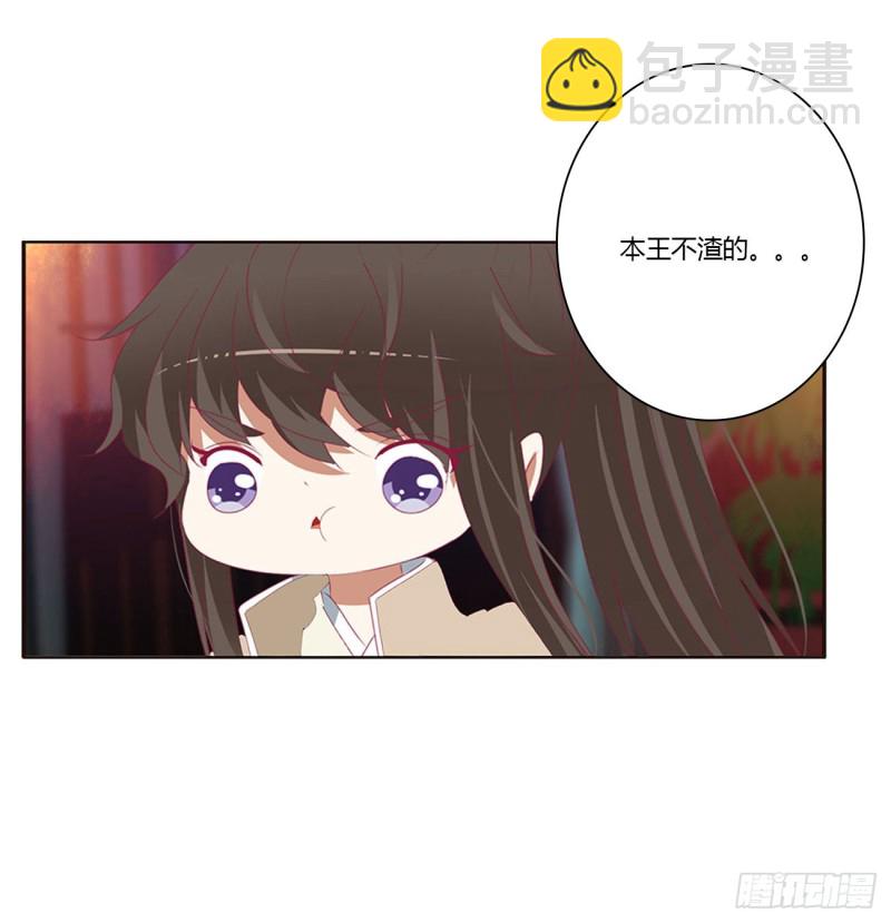 还想有几个！(1/2)-第413话