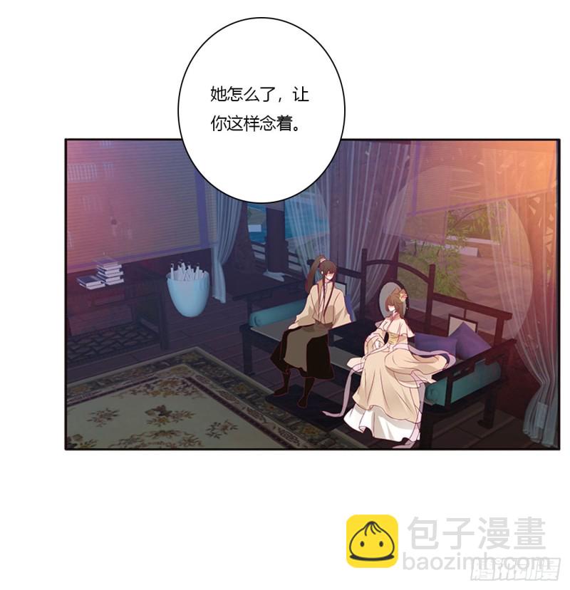 还想有几个！(1/2)-第413话