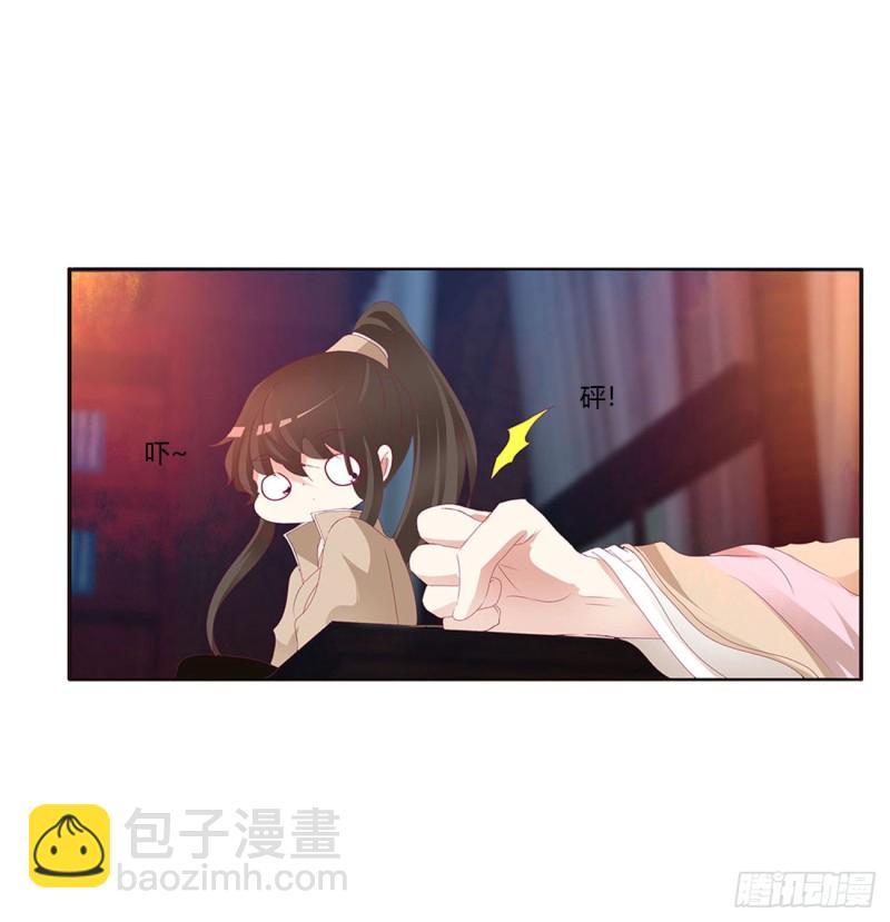 还想有几个！(1/2)-第413话