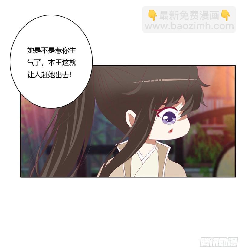 还想有几个！(1/2)-第413话