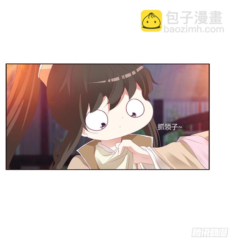 还想有几个！(1/2)-第413话