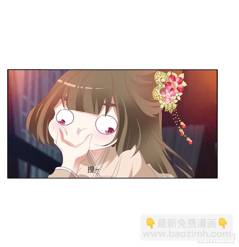 还想有几个！(1/2)-第413话