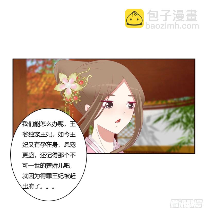 还想有几个！(1/2)-第413话