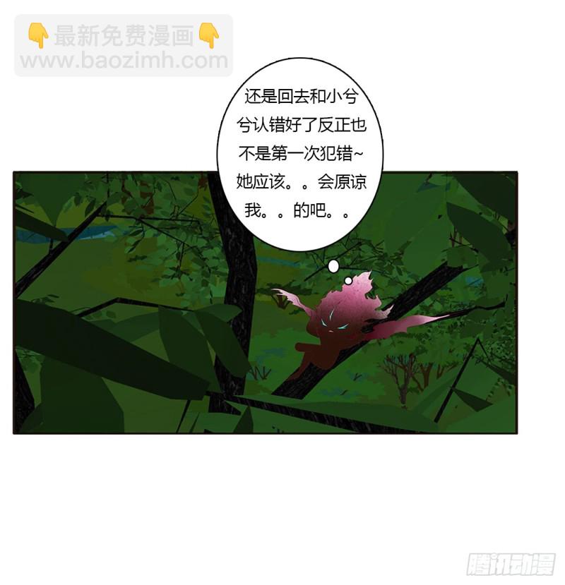 锁魔阵(1/2)-第415话