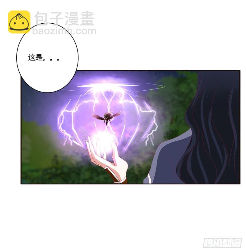 锁魔阵(1/2)-第415话