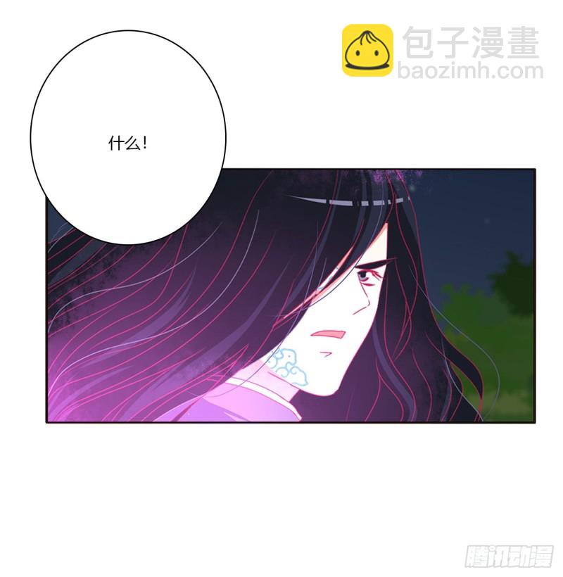 锁魔阵(1/2)-第415话