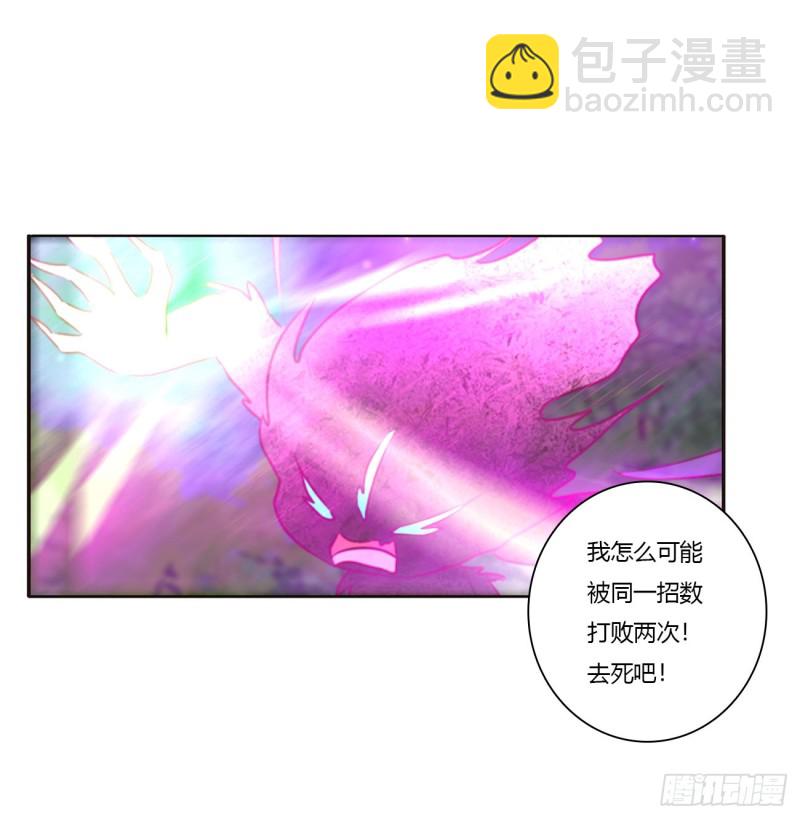 锁魔阵(1/2)-第415话