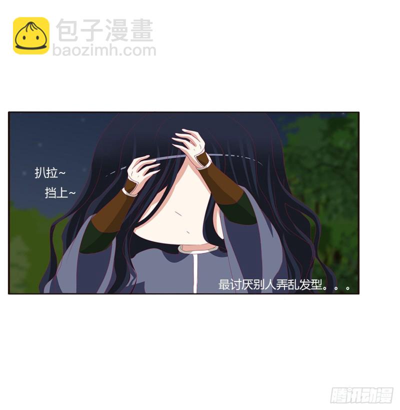 锁魔阵(1/2)-第415话