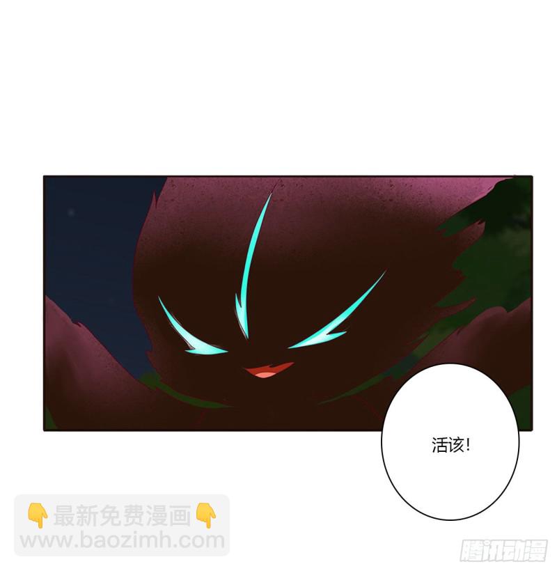 锁魔阵(1/2)-第415话