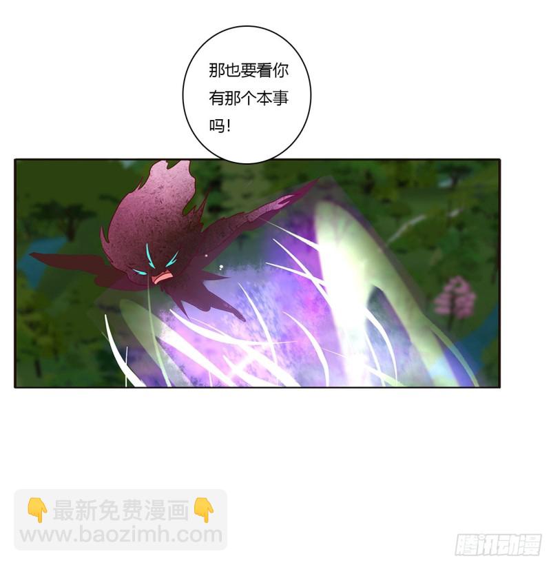 锁魔阵(1/2)-第415话